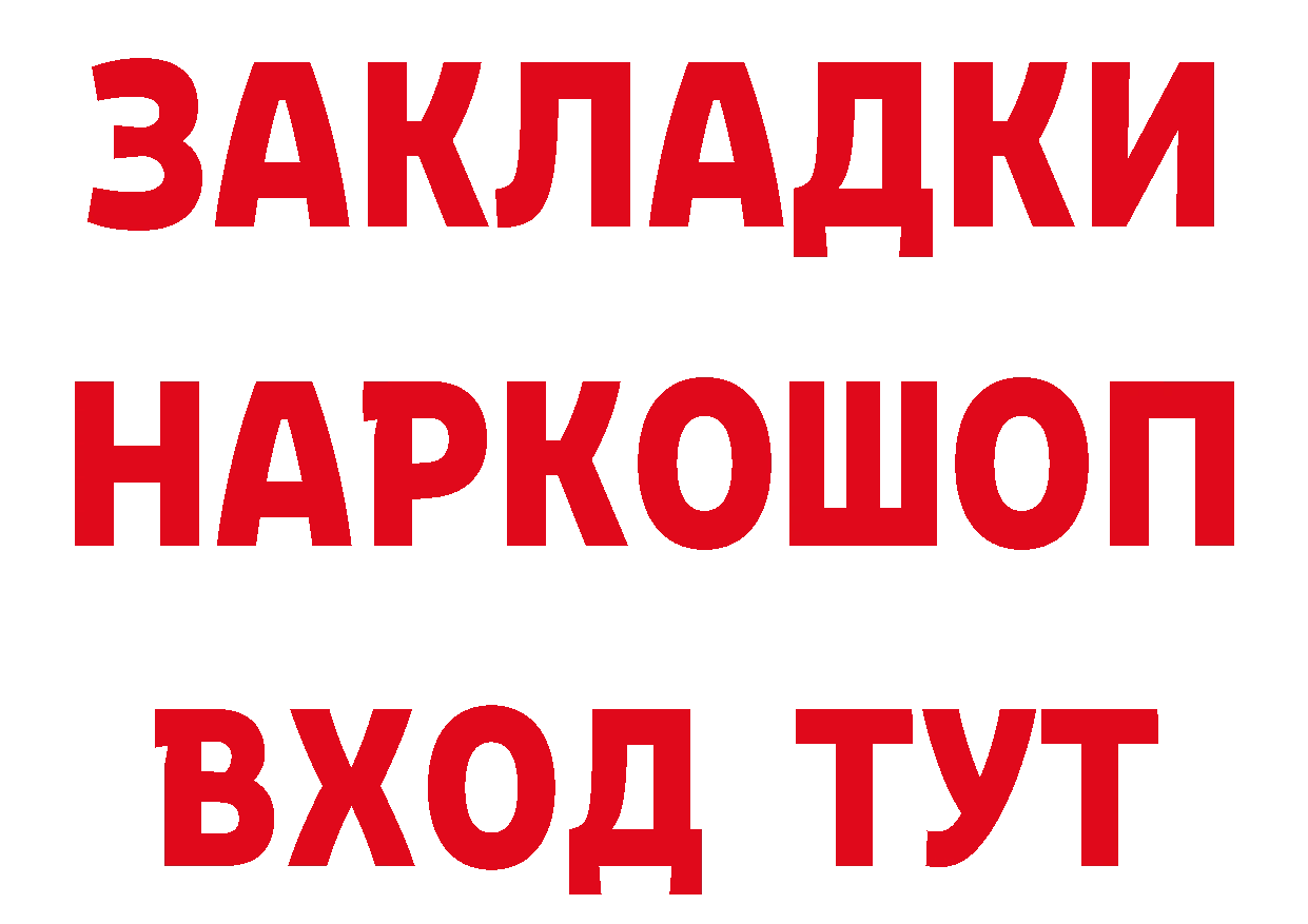 Где купить наркоту? это какой сайт Заполярный